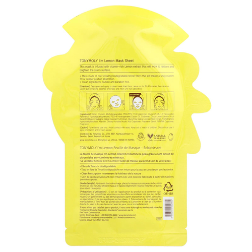 TonyMoly, I'm Lemon, осветляющая тканевая маска, 1 шт., 21 г (0,74 унции)