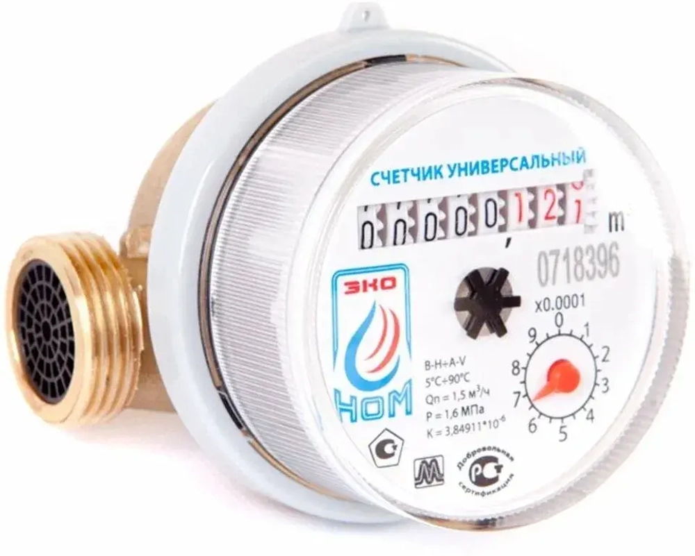 Счетчик воды ЭКОНОМ СВ 15-80 универсальный без кмч