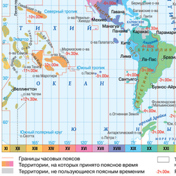 Часовые пояса мира