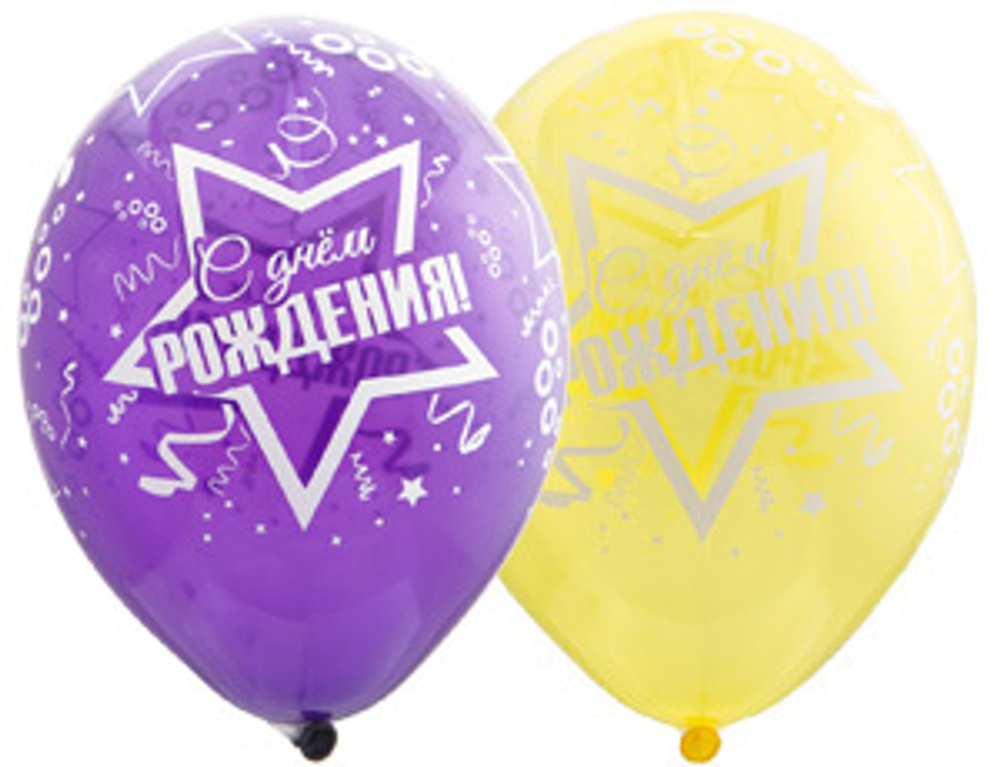 Шар "С Днем Рождения!" 14" латекс в ассортименте