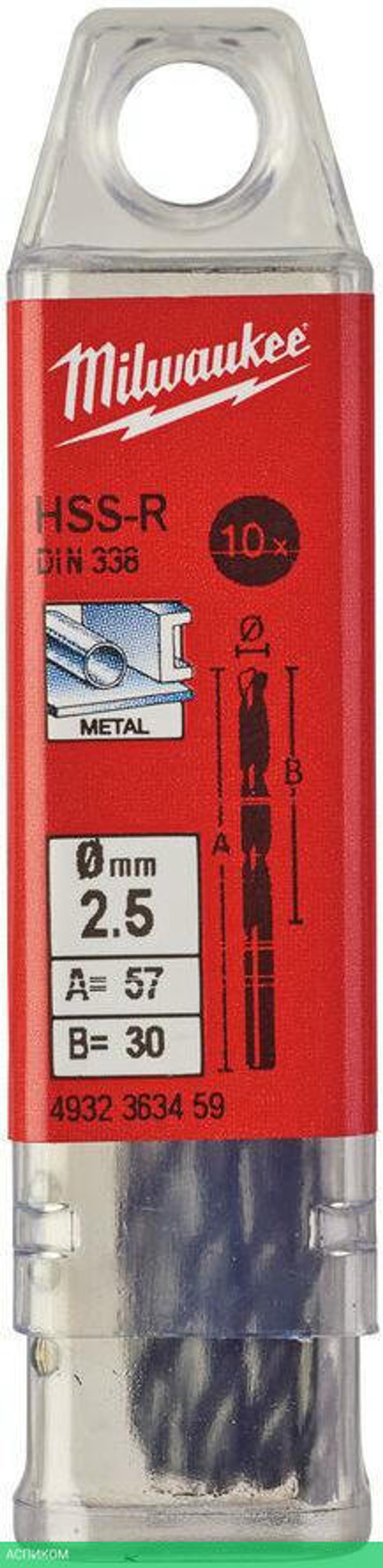 Сверло по металлу Milwaukee HSS-R 2.5мм 10шт (4932363459)