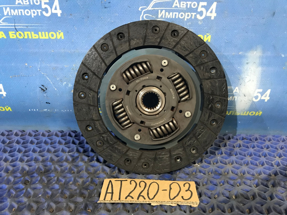 Диск сцепления TOYOTA AVENSIS 1999