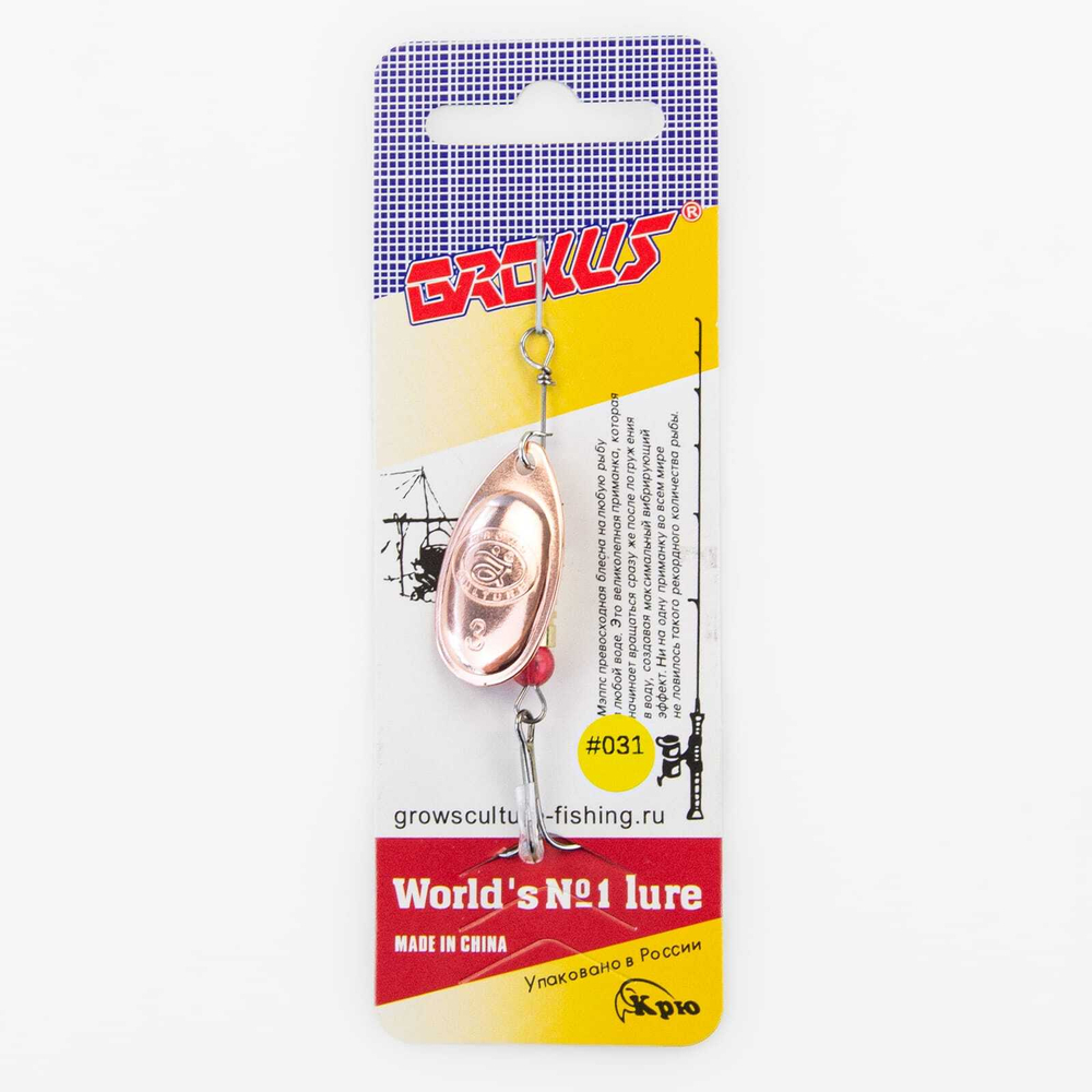 Блесна вращающая Grows Culture DZP B3 (7гр), 5шт/уп