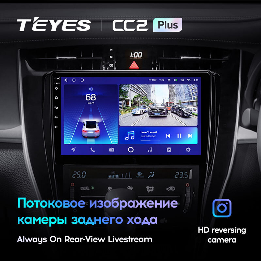 Teyes CC2 Plus 10.2" для Toyota Harrier 2013-2020