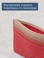 B270038 Sunset - Футляр для карт Marta Ponti