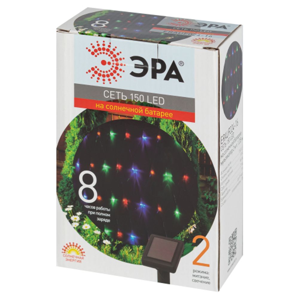Садовая гирлянда ЭРА ERAUF024-16 Сеть 150 LED на солнечной батарее мультиколор 2мХ1,35м | Садовые декоративные светильники