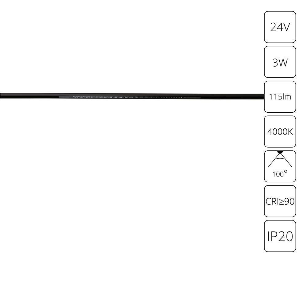 Магнитный трековый светильник Arte Lamp