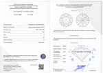 Бриллиант 1041144068 Кр-57-0,35-4/7а Б