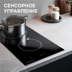 Стеклокерамическая варочная панель Zigmund & Shtain CN 41.3 B