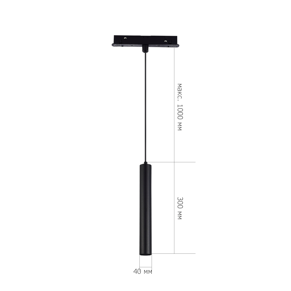Светильник трековый SKYLINE 48 LED 1х7W