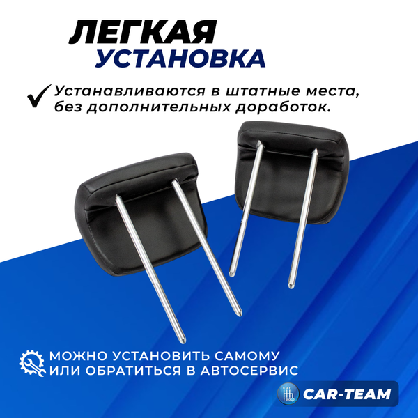 Подголовники задних сидений Лада Нива 4х4 (2121, 21213, 21214, 2131) из экокожи "Аламар"