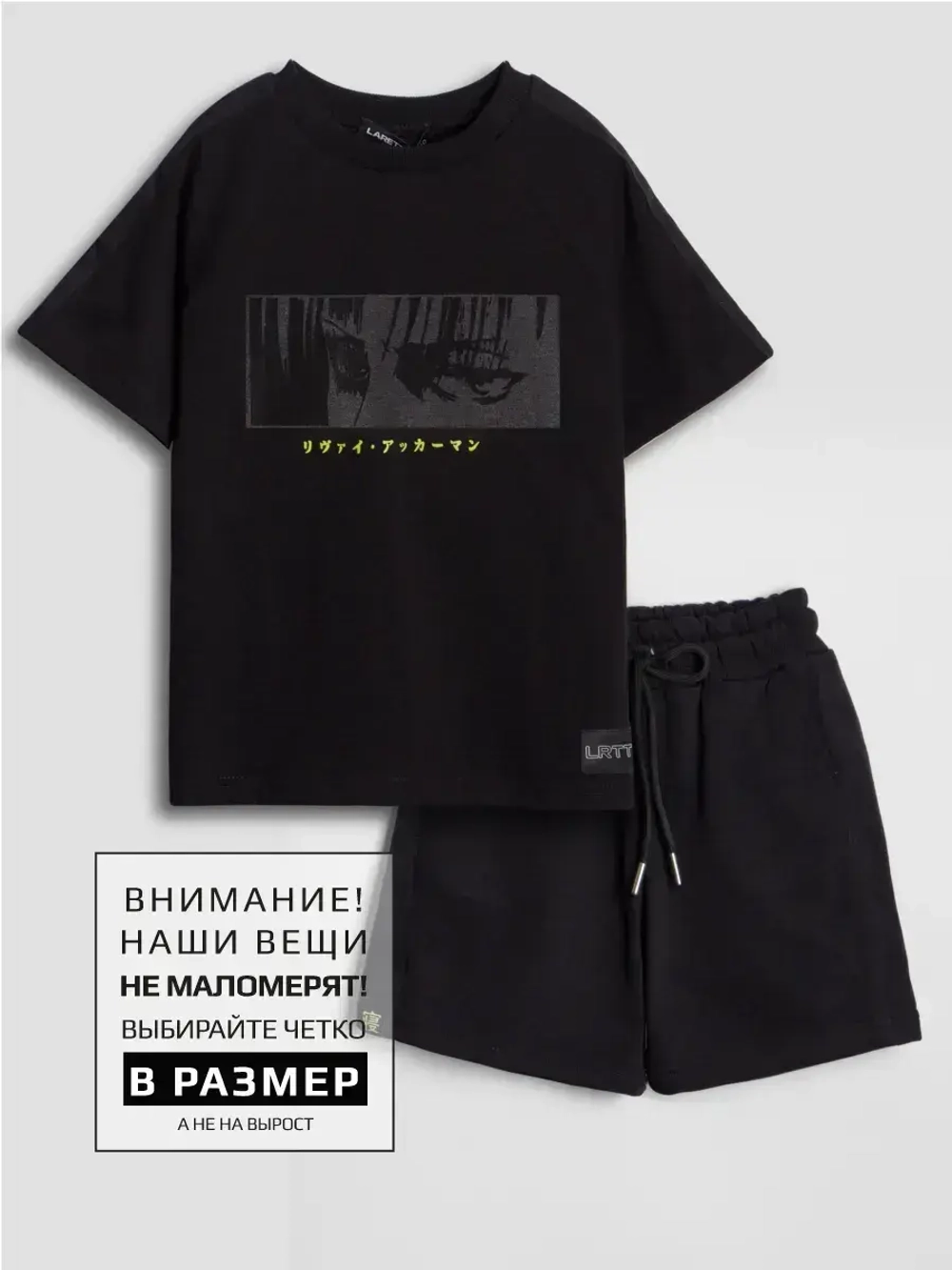 Спортивный костюм для мальчика на физкультуру