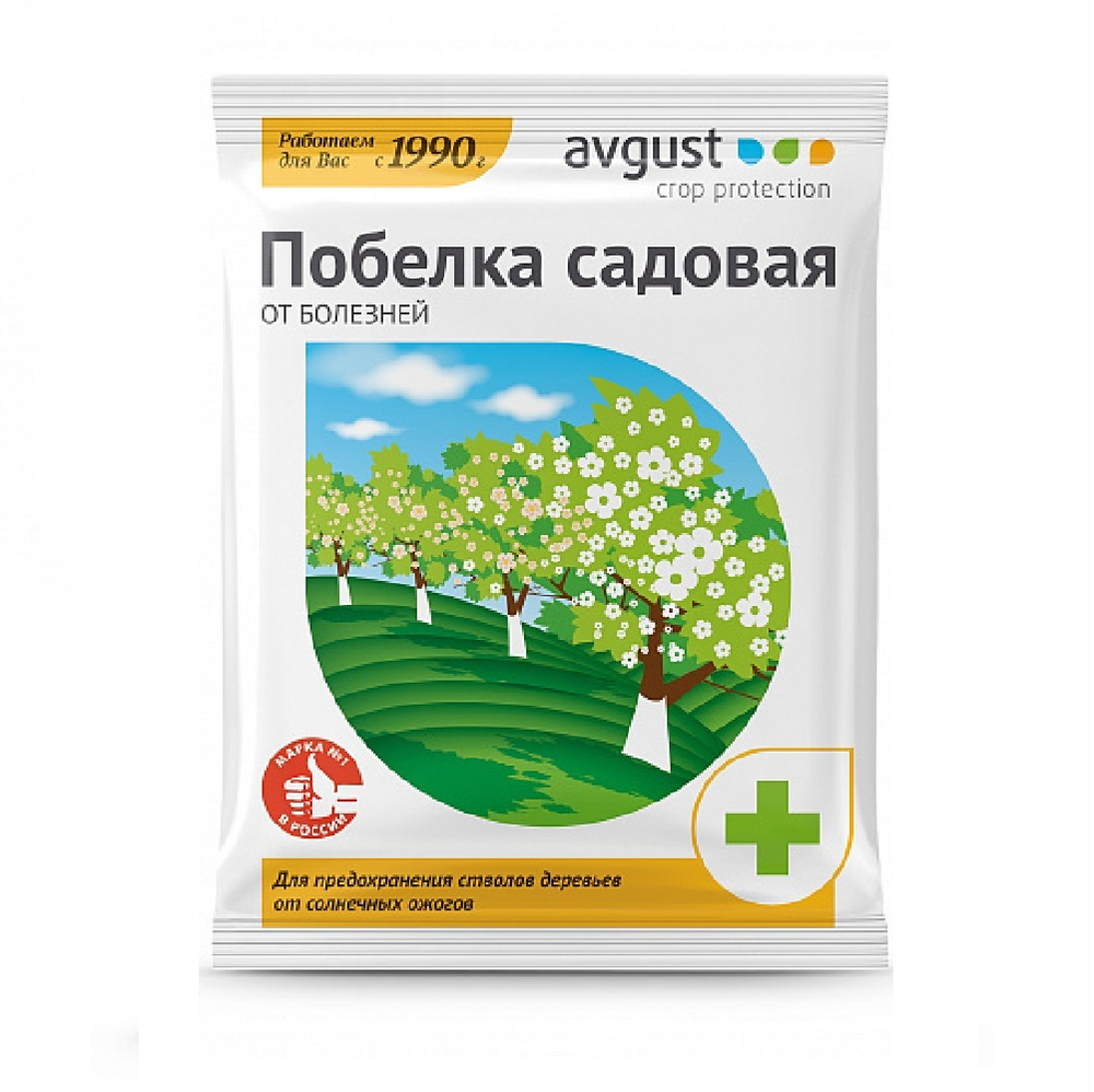 ПОБЕЛКА САДОВАЯ АВГУСТ 500г /30