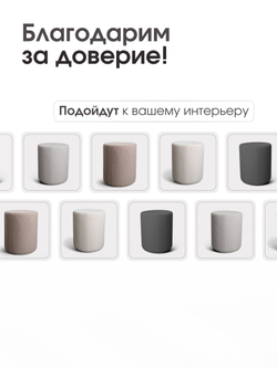 Пуф Fluffy Коричневый