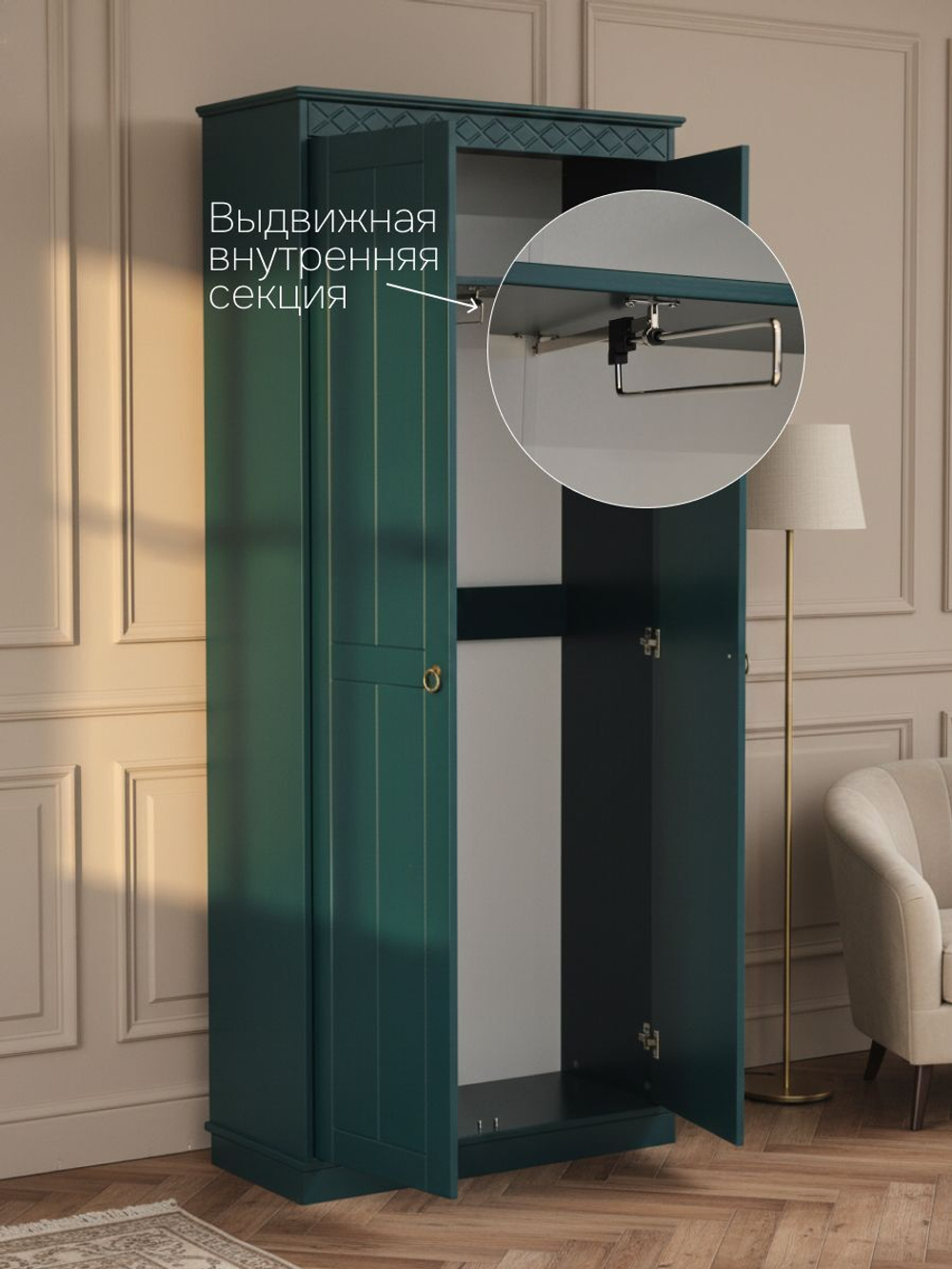 Шкаф Индра для одежды, 185х78,8х34,5, шкаф распашной, изумрудный, Dipriz