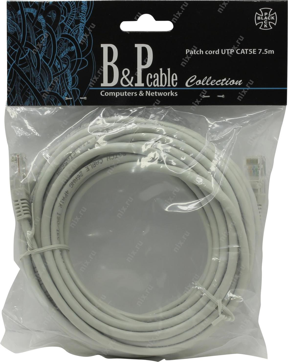 Кабель Patch Cord UTP кат.5e 7.5м, серый патчкорд