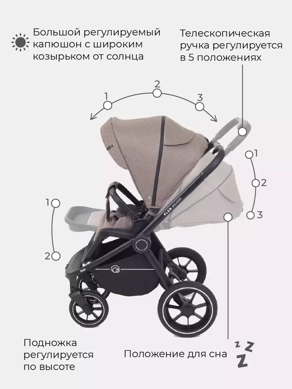 Коляска детская "FLEX GRAND" (2в1) RA072 Cacao Brown