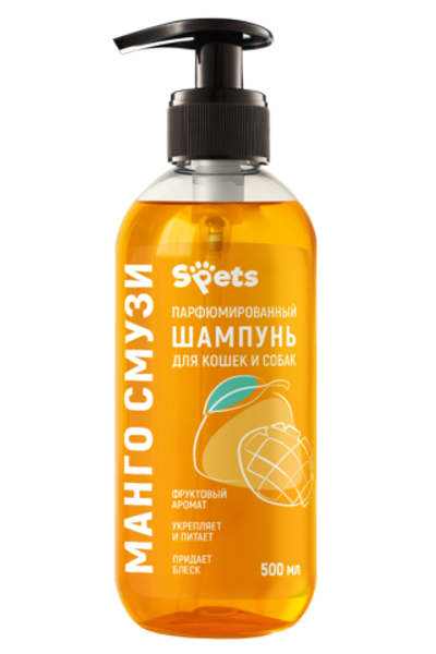 Spets парфюмированный шампунь для собак и кошек уход за шерстью манго смузи