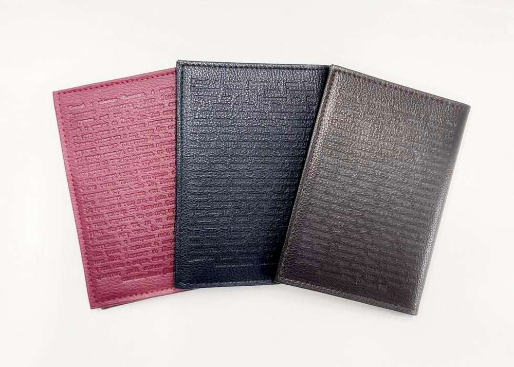 Обложка для автодокументов с гербом