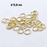 Соединительные колечки, цвет золото, размер 6 мм, толщина 0,8 мм, цена за 2 грамма