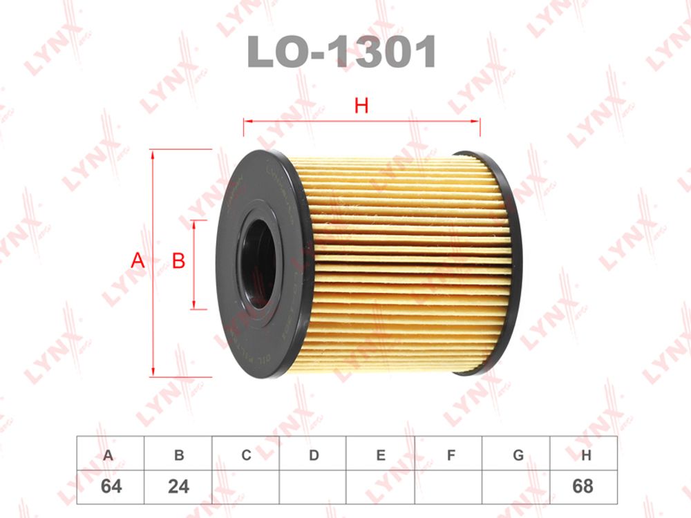 Фильтр масляный   LYNX  LO-1301
