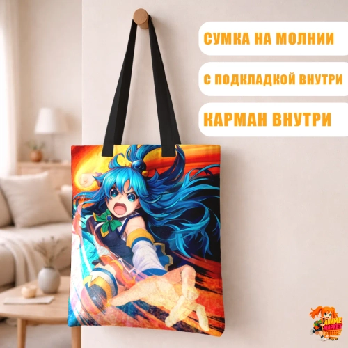 Сумка шоппер с принтом KonoSuba