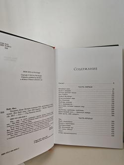 Продавец обуви История компании Nike, рассказанная ее основателем