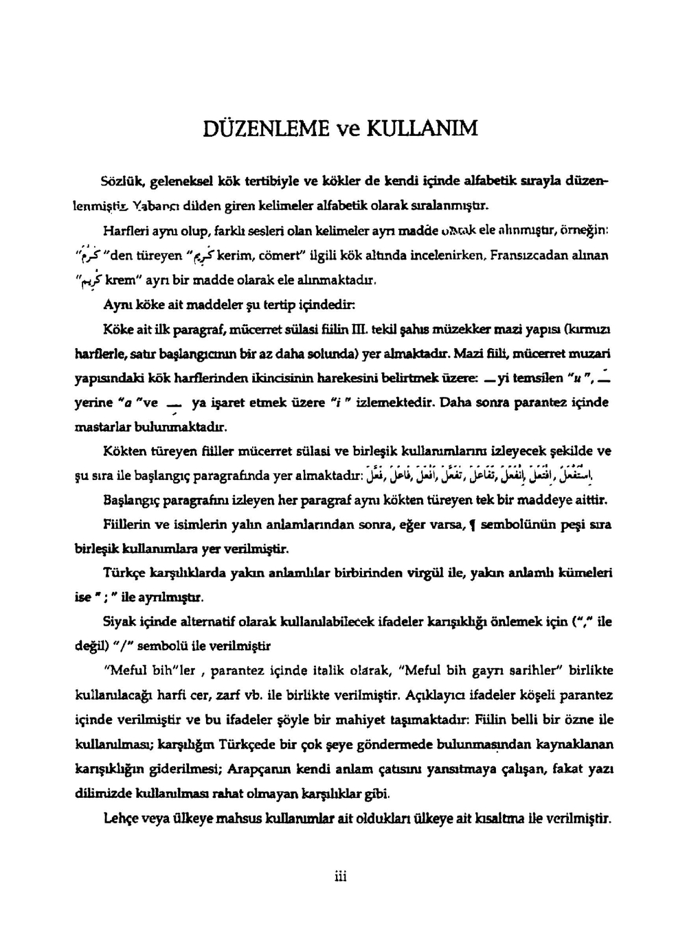 Arapca-Turkce-Sozluk | Serdar Mutcali