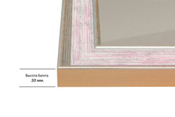 Рамка 15x30 для постера и фотографий