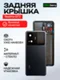 Задняя крышка для Realme GT3 черная (Black) со стеклом камеры