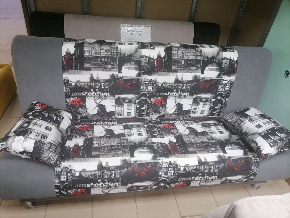 Диван-книжка "Амстердам-2"