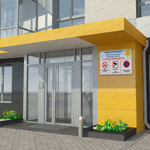 Приветственный стенд Добро пожаловать 354