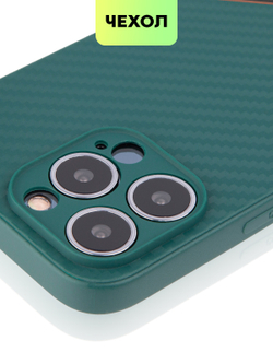 Чехол BROSCORP для Apple iPhone 13 Pro оптом (арт. IP13PRO-CARBONE-DARKGREEN)