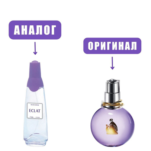 a ASCANIA ECLAT edP 50ml lady /BROCARD марк