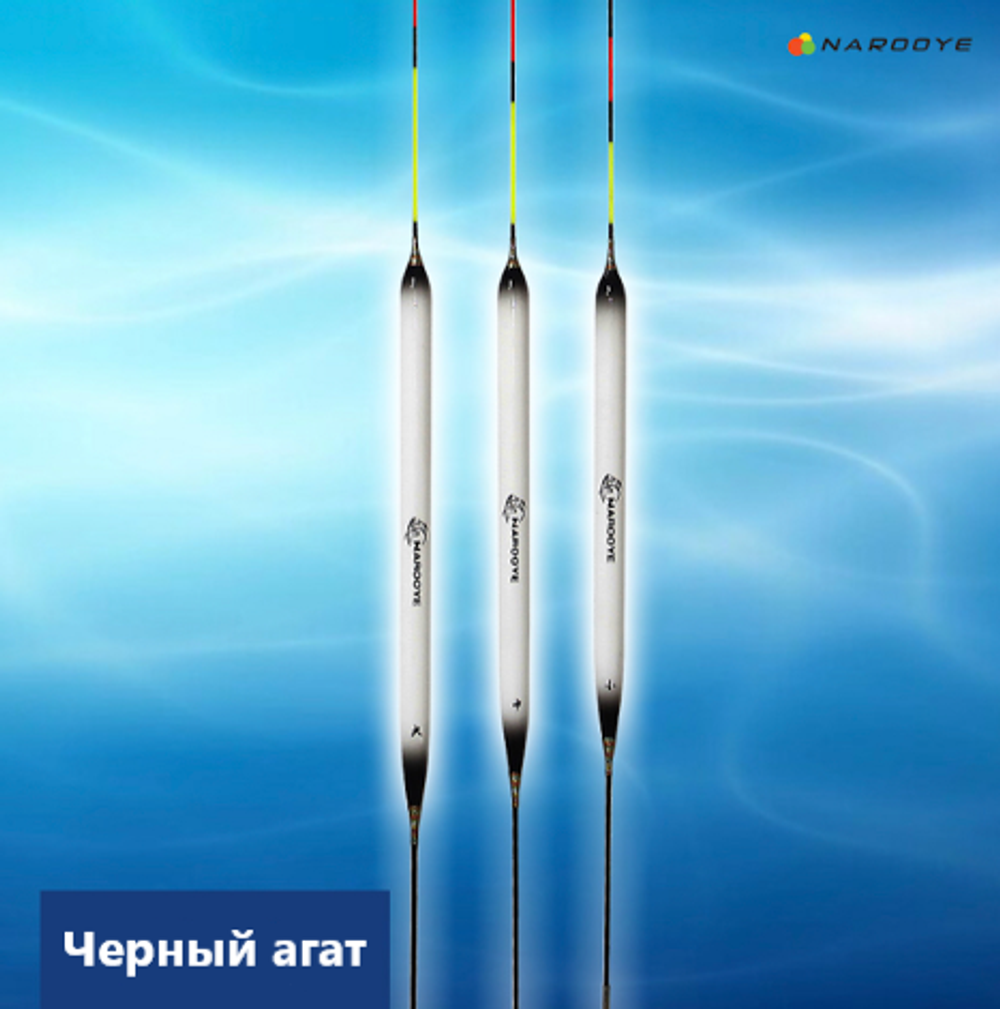 Черный агат