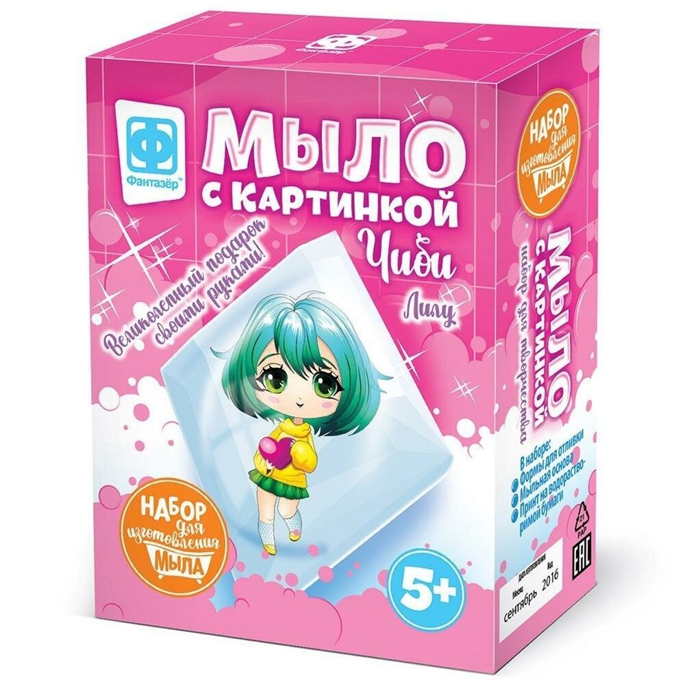 Мыло с картинкой &quot;Чиби Киу с зелеными волосами&quot; (Фантазер)