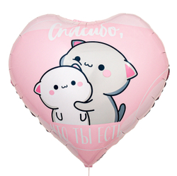 Шар фольгированный