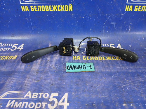 Переключатель подрулевой LADA KALINA 2010