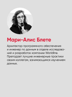 Разработка приложений на базе GPT-4 и ChatGPT. 2-е изд.