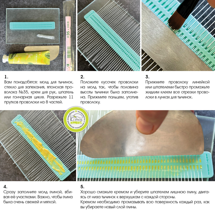 Тычинки для крупных цветов сирени