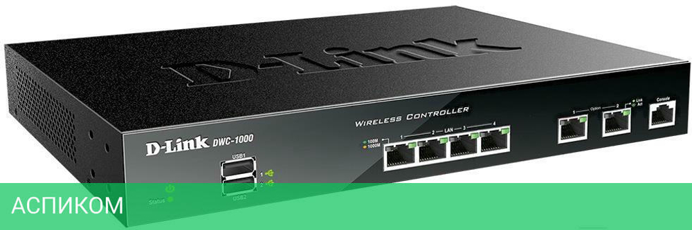 Wi-Fi контроллер D-Link DWC-1000/C1A