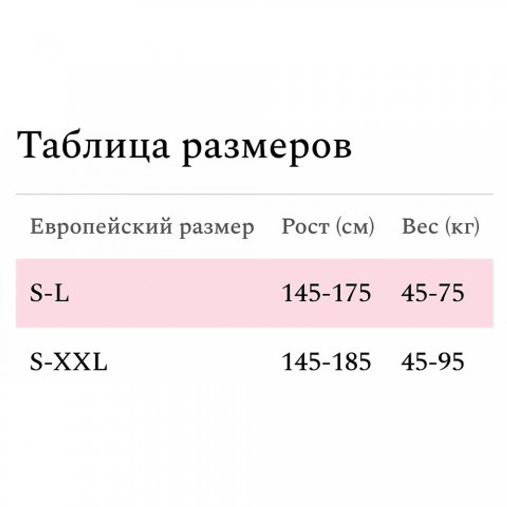 Боди-комбинезон с доступом Amor El Esponela в сетку со стразами, S-L