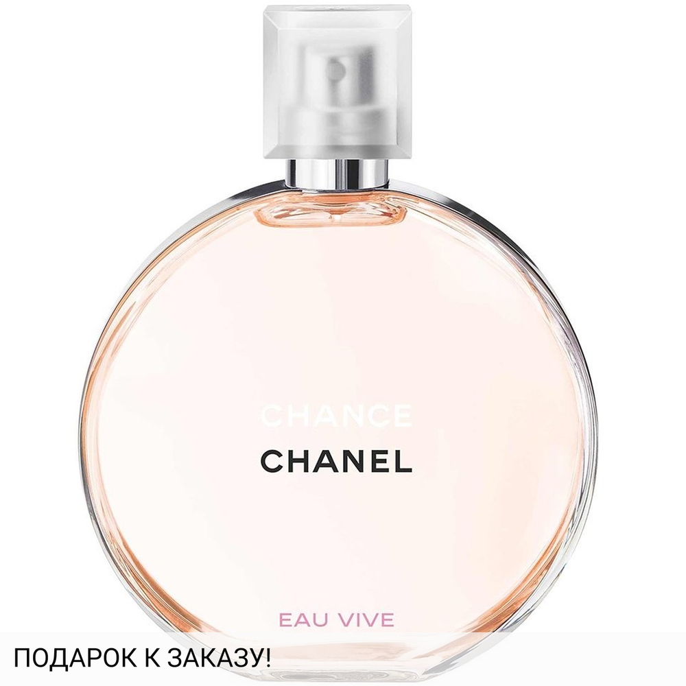 Chanel Chance Eau Vive