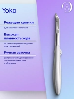 Кусачки маникюрные профессиональные для кутикулы 4 мм