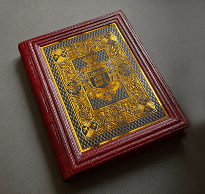 Книга "Большая книга власти"