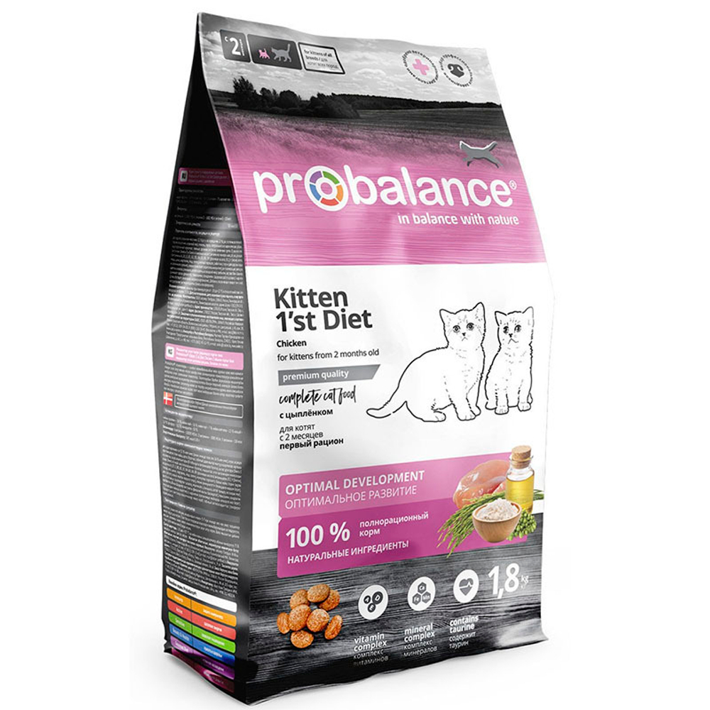 Сухой корм ProBalance 1`st Diet Kitten с цыпленком, для котят всех пород с 2 месяцев, 1,8 кг