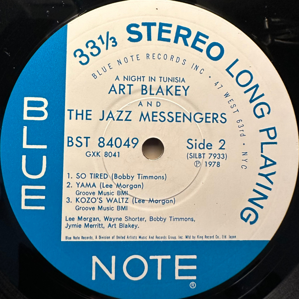 Art Blakey & The Jazz Messengers ‎– A Night In Tunisia (Япония 1978г.)