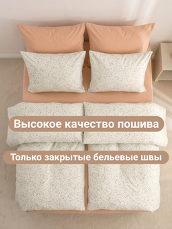 Легкий терракот