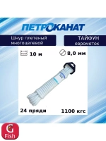 Фал плетеный ТАЙФУН 10,0 мм,1800 кг, 10 м, белый, евромоток