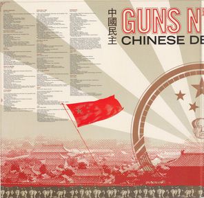Guns N' Roses / Chinese Democracy (2LP)